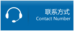 丁青县优时通物流联系方式