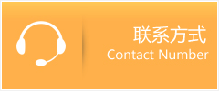 丁青县优时通速运联系地址查询