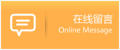 丁青县物流在线留言