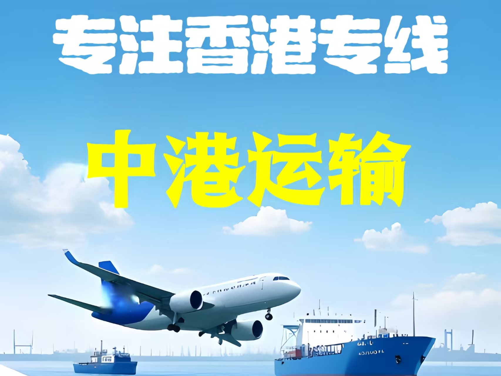 丁青县至香港新界10吨线路板跨境物流全流程解析