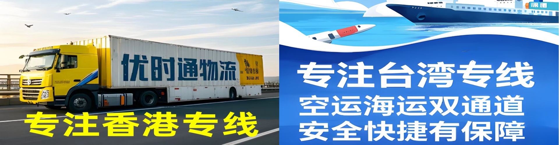 丁青县到香港物流公司,丁青县到台湾快递公司，丁青县澳门货运公司